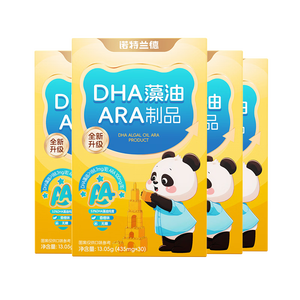 诺特兰德DHA藻油ARA  高纯度原料双A配方甜橙味 30粒*4盒