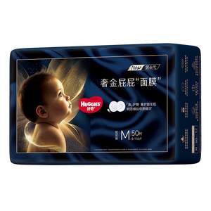 好奇（Huggies）蓝标屁屁面膜纸尿裤M50(6-11kg)尿不湿新老随机发