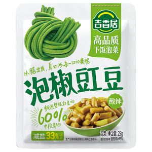 吉香居泡椒豇豆25g*10袋减盐酸豆角下饭菜即食泡菜咸菜酸豇豆酸辣