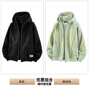 Dickies长袖拉链卫衣男士2026秋季新款休闲内搭运动打底开衫外套上衣服装 果绿色+黑色 【优惠两件装】 XL 【建议130-150斤】