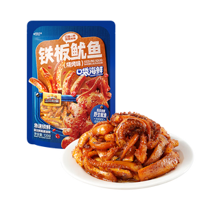 三只松鼠铁板鱿鱼烧烤味120g 大连特产即食鱿鱼须办公室休闲解馋