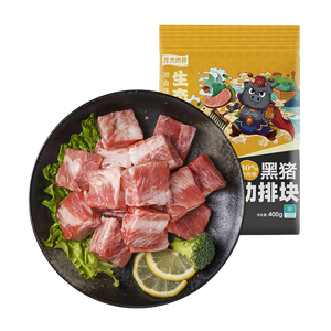 龙大肉食 黑猪肋排400g 冷冻免切黑猪排骨猪肋骨 酱卤食材 蓬莱生态黑猪肉