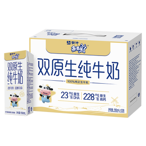 蒙牛未来星双原生DHA儿童奶高钙纯牛奶190ml*12盒 学生奶中秋送礼礼盒