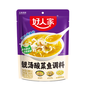 好人家靓汤酸菜鱼调料300g  猪骨白汤熬制料包可做3斤鱼
