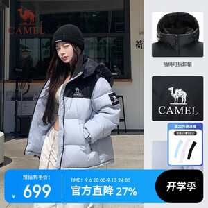 骆驼迪丽热巴同款户外羽绒服冬季防寒保暖外套男女同款面包服