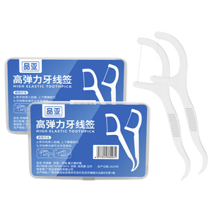 【京东物流】盒装牙线超细家庭剔牙盒装 【便携卫生】2盒100支