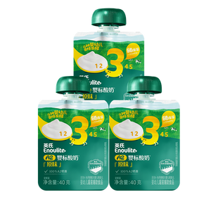 英氏（Engnice）婴标宝宝酸奶尝鲜装40g*3袋 常温益生菌A2酪蛋白生牛乳牛奶10月+