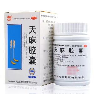 君美 天麻胶囊 0.25g*100粒 祛风除湿活血舒筋通络手足麻木腰腿酸痛