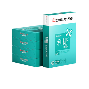 齐心（COMIX）利捷A4打印纸 80g500张/包*5包 双面畅打a4复印纸 办公商务用纸2500张【口碑复购王】