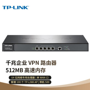 TP-LINK 企业级千兆有线路由器 上网行为管理 防火墙 双核64位网络专用处理器 TL-ER6110G/512MB/带机500