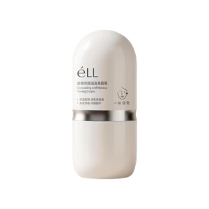 eLL素颜霜妆前乳持妆打底遮瑕三合一30g【临期清仓】