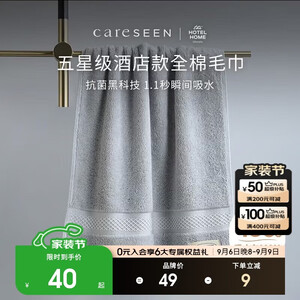康尔馨纯棉抗菌毛巾柔软吸水五星级酒店洗脸运动毛巾单条装 银灰色 180g