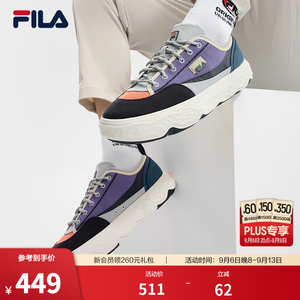 FILA斐乐岩石鞋｜帆布鞋男士米兰系列ROCK时尚休闲鞋舒适百搭 传奇蓝/龙胆草紫-NG 45