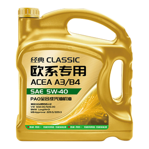 统一（Monarch）经典欧系专用高性能全合成润滑油汽车保养机油 欧系SP级 5W-40 4L