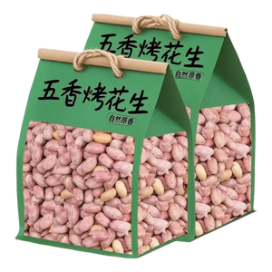 朱氏朱福记【新鲜抢1袋】25年新五香花生米山东特产烤熟蒜香奶香原味下酒250 【蒜香花生】250g*2袋