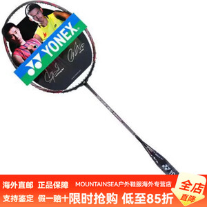 NANOSPEED 9900 LTD NS9900LTD NS9900LNYX NS9900 紫青双剑- 中羽在线