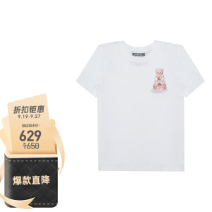 莫斯奇诺（moschino）女士左侧蛋糕小熊印花圆领T恤白色 0709 5440 1001 36