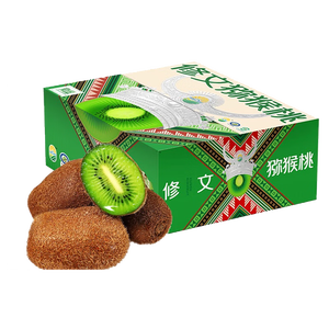 京觅贵州修文绿心猕猴桃 礼盒24枚单果50-70g 源头直发 生鲜水果