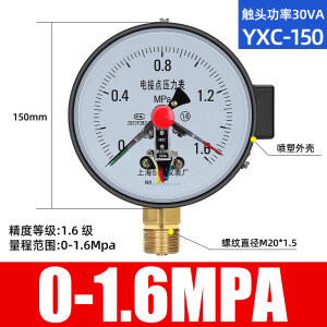 SYCIF上海仪川仪表厂YXC100磁助式电接点压力表油压水压稳定氨气电触点 YXC-150 0-1.6MPA 16公斤