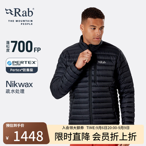 Rab 男士700蓬运动羽绒Microlight防泼水轻量排骨羽绒服403g QDB-16 绿色-LKH S