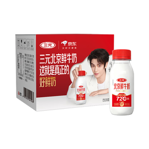 三元北京鲜牛奶240ml*6瓶 72℃巴氏杀菌 100%自有奶源 鲜奶牛奶