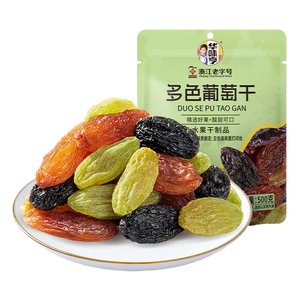 华味亨无籽三色葡萄干500g新疆原产大颗粒绿红黑加仑蜜饯果干办公室零食