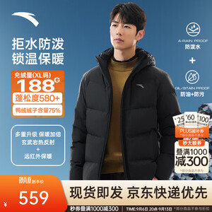 安踏（ANTA）六度芯2.0羽绒服丨面包羽绒服男连帽短款外套冬季保暖防寒棉服 【四防科技-连帽款】基础黑7901-1 75%绒子含量 M (170) 建议100-120斤