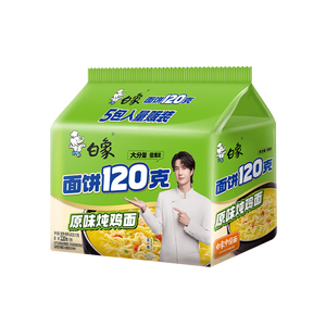 白象方便面 大面饼120克原味炖鸡面五连包含料包共141g*5袋 泡面速食