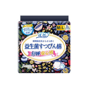 【医护级益生菌安睡裤】优然安心裤熟睡防侧漏夜用卫生巾敏肌姨妈 F码-均码 5条 80-130斤 【医护级益生菌安睡裤】