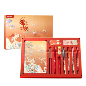 晨光(M&G)文具锦鲤学生礼盒 中性笔/本子/书签/涂卡笔/铅芯/橡皮等 11件套高颜值学生礼物HAGP1958