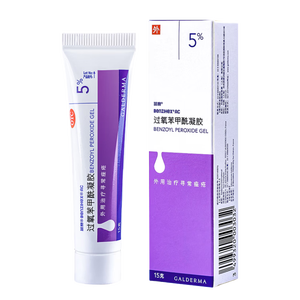 【原研好药】班赛 过氧苯甲酰凝胶5%（15g：0.75g）* 15g 医用祛痘消炎药膏去痤疮粉刺消红肿痘痘药法国进口