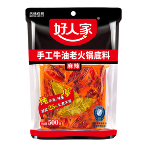 好人家手工牛油老火锅底料500g麻辣【减盐≥25%】冒菜麻辣烫方便调料