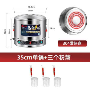 商用台式煮面炉煮面桶汤粉炉煮饺子馄饨麻辣烫关东煮粉锅多格插电 304发热盘可【麻辣烫+关东煮】-35CM【无隔