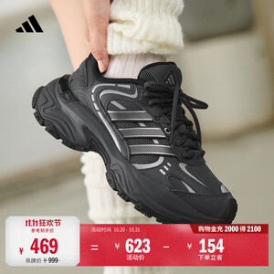 adidas明星同款下班鞋SHADOW FEVER缓震厚底网面老爹鞋阿迪达斯 碳黑/深灰/黑色   47  