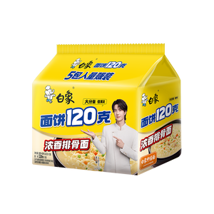 白象方便面 大面饼120克浓香排骨面五连包含料包共142g*5袋 泡面速食