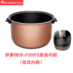 伊莱特（Enaiter）伊莱特电饭煲双耳内胆EB-FC40F5配件EB-FC50F5原装内胆 5L双耳内胆【不含锅】