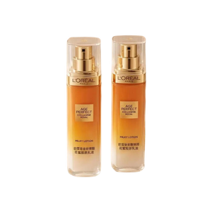 欧莱雅金致臻颜花蜜胶原乳液50ml*2抗皱紧致【临期清仓】