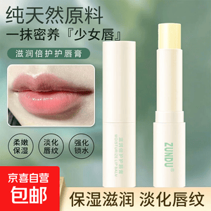 润唇膏补水保湿干裂去死皮淡化唇纹滋润清爽型秋冬护唇学生 凡士林润唇膏2支