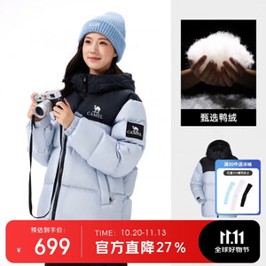骆驼迪丽热巴同款户外羽绒服冬季防寒保暖外套男女同款面包服