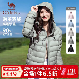 骆驼（CAMEL）泡芙羽绒服/冬新款男女装宽松休闲防风小个子蓬松90鸭绒轻薄外套