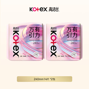 高洁丝（Kotex）【任选】海岛奢透卫生巾蔓越莓安睡裤日夜用套装多系列姨妈巾护垫 万有引力系列卫生巾240 14p*2包