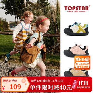 TOPSTAR儿童运动鞋秋季新款软底防滑男童登山鞋女童缓震休闲鞋 粉色 27 内长16.5cm建议脚长15.5cm