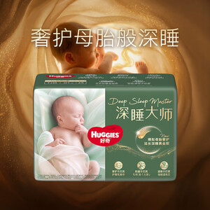 好奇（Huggies）深睡大师纸尿裤S4片(4-8kg)【试用】