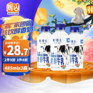 辉山（Huishan）鲜博士鲜牛奶 全脂纯牛奶 巴氏杀菌乳 分享装485ml*3