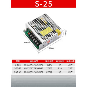 MZMW开关电源24V36明纬220转24伏直流120W350W800W1000DC30A变 S-25W 12V