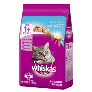 伟嘉成猫猫粮3.6kg海洋鱼味布偶蓝猫橘猫加菲英短猫咪夹心粮全价粮