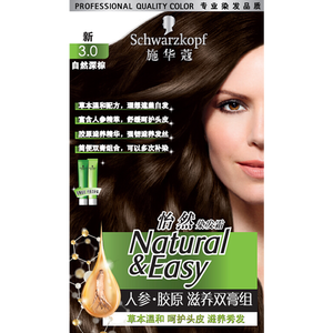 施华蔻（Schwarzkopf）怡然滋养染发霜3.0自然深棕 染发膏人参 多次盖白补染 热卖商品