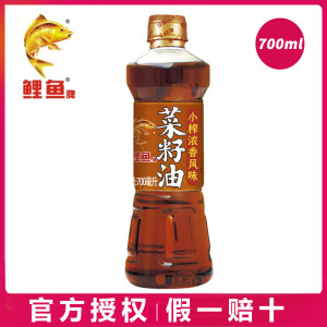 鲤鱼小榨菜籽油400ml 小瓶装宿舍食用油家用炒菜油植物油 小榨菜籽油700ml*1瓶