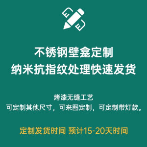 宝生元（DGPOSY）不锈钢壁龛柜双层隔板金属电视柜壁龛嵌入式马桶卫生间浴室置物架 多色可选按需定制#所有工艺均为