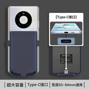 小洁匠选安卓苹果通用背夹充电宝适用华为式电池Type-cOPPO插口小米万能超薄 Type-c  深海蓝 新款 30000毫安